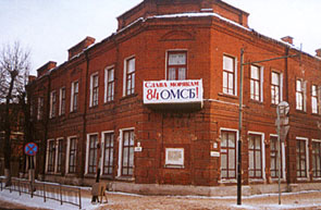 Скопинский исторический музей